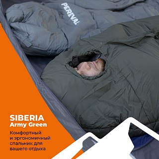 Спальник Pereval Siberia Army Green -20° - фото 9