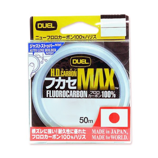 Леска Yo-Zuri H.D.Carbon MAX FC 50м 1.75-0.220мм 3,7кг - фото 1