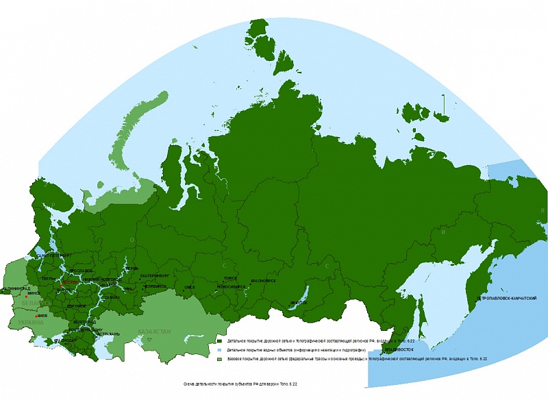 Карта Garmin дороги России РФ. топо 6 microSD - фото 1