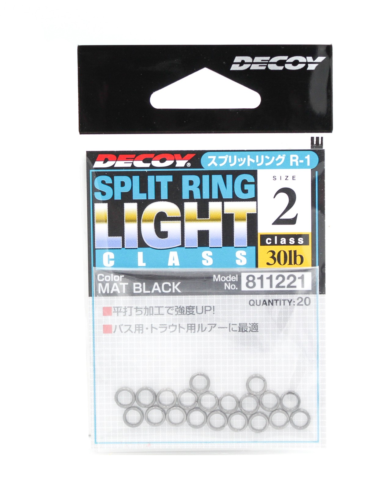 Заводное кольцо Decoy Split Ring black №2 - фото 1