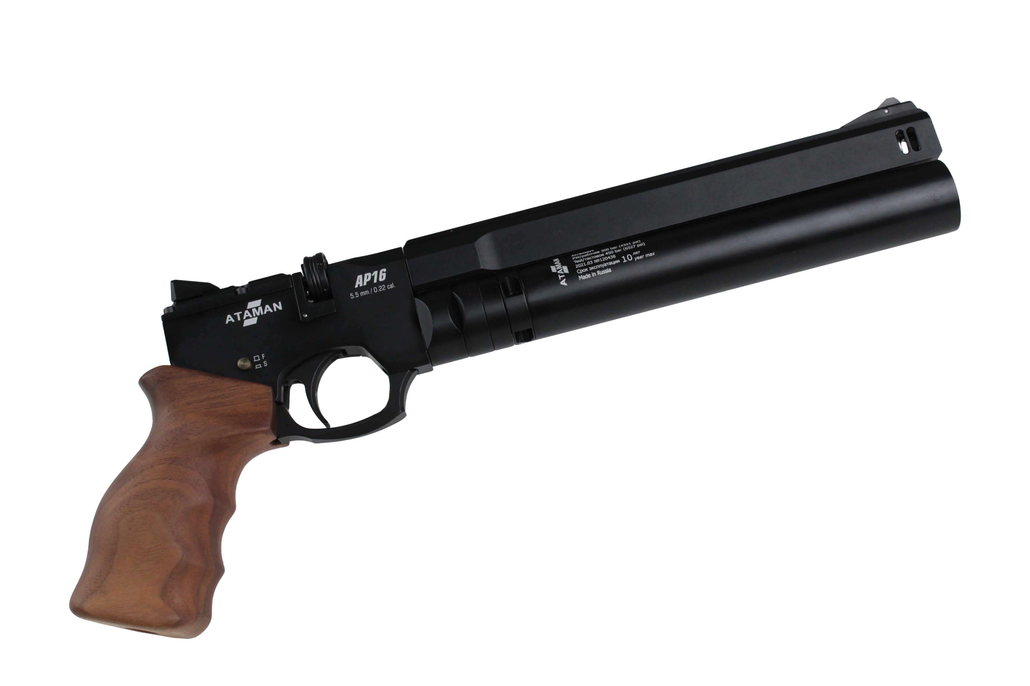 Пистолет Ataman AP16 5,5мм black стандарт металл - фото 1