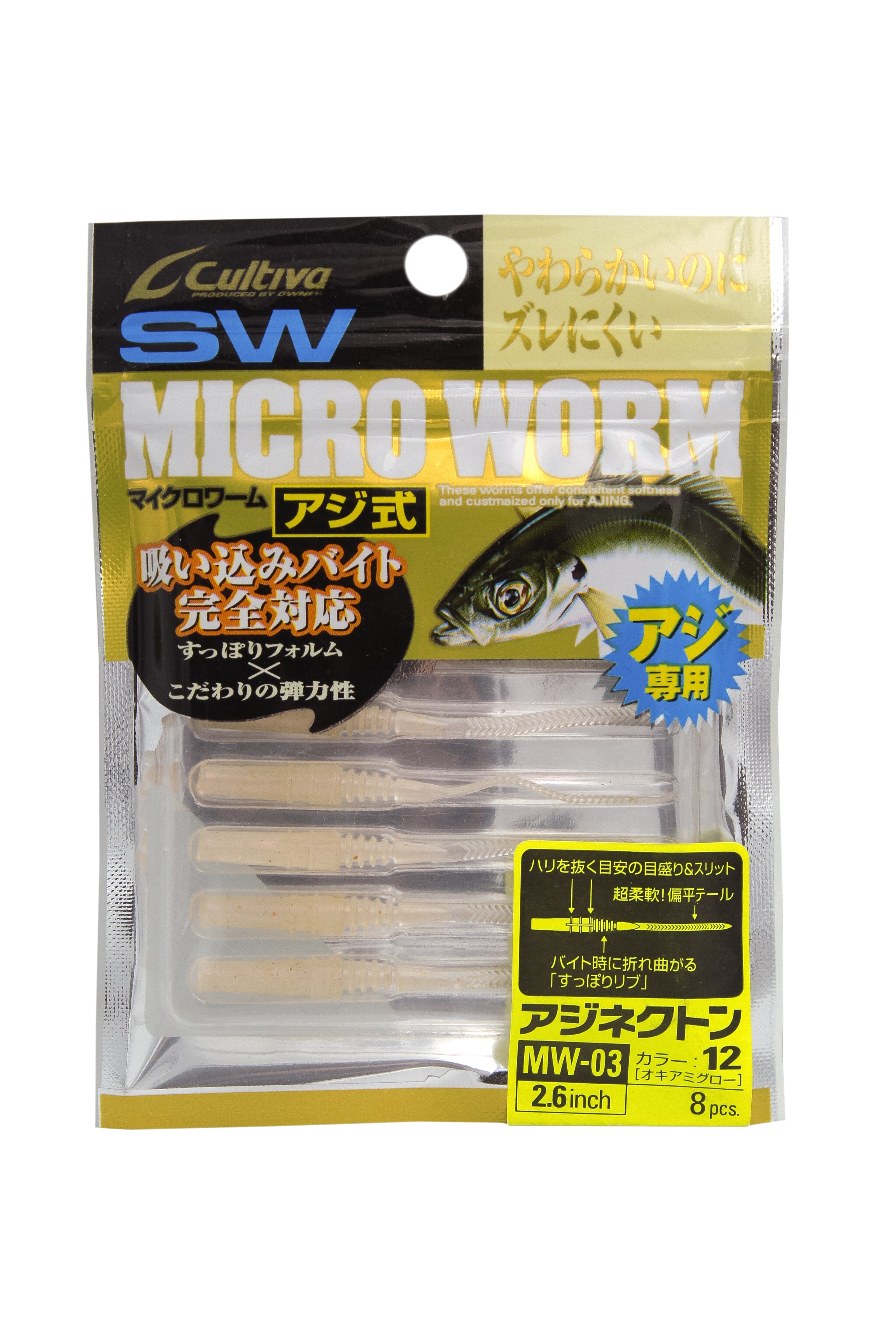 Приманка Owner Cultiva Micro Worm MW-03 2,6&quot; 12 - фото 1