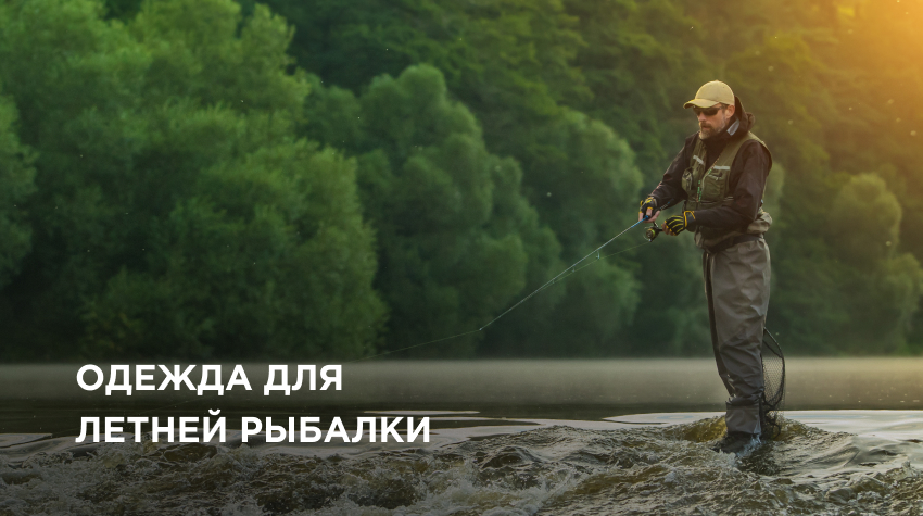 Охота и Рыбалка интернет-магазин где купить товары для охоты, рыбалки и туризма в СПб