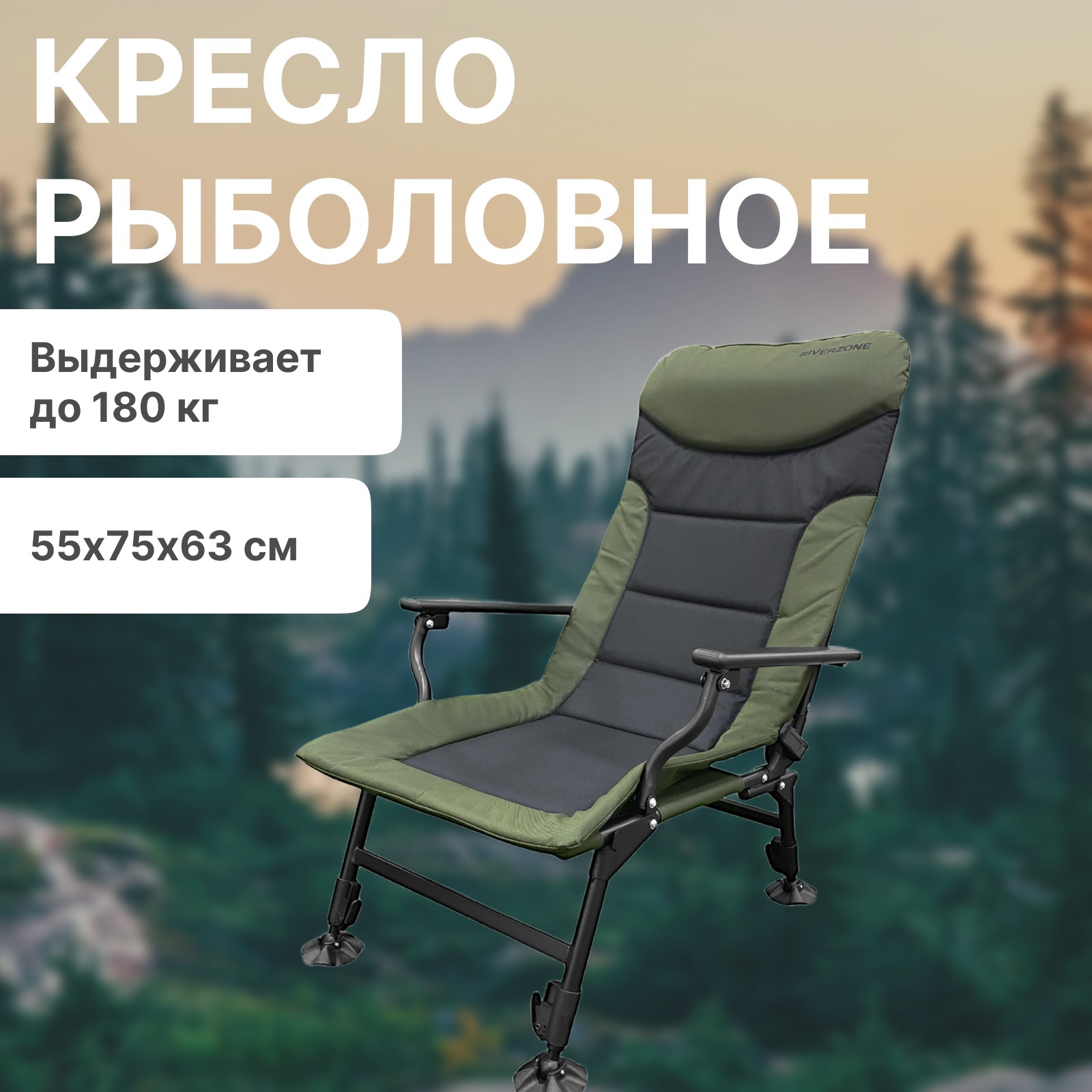 Туристическая мебель для похода, кемпинга, пикника, отдыха на природе купить в MyBiggame