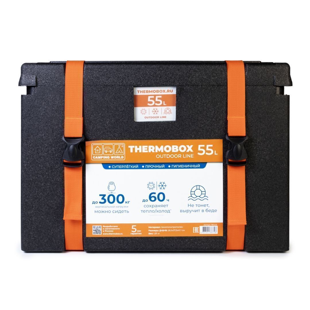 Контейнер Camping World Thermobox 55 л изотермический - фото 1