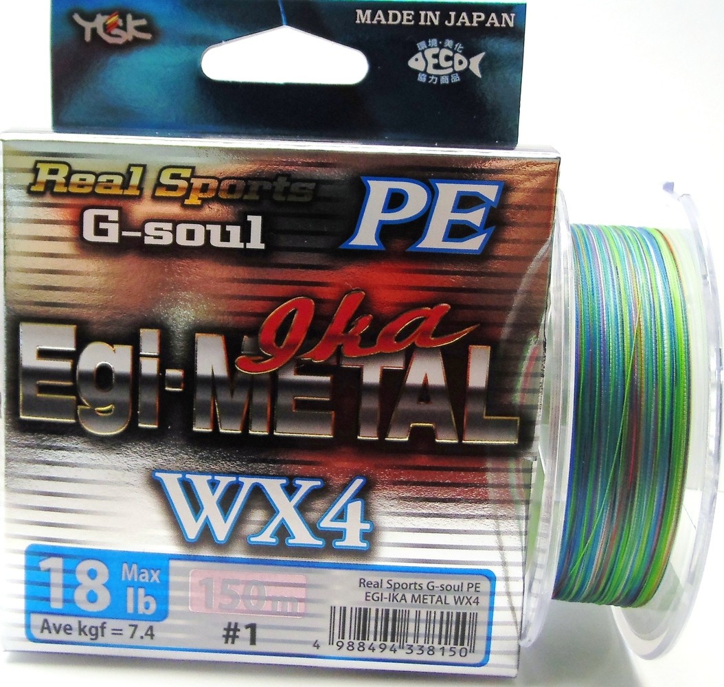 Шнур YGK G-Soul Egi metal 150м PE 1,0/0,165мм 18lb - фото 1