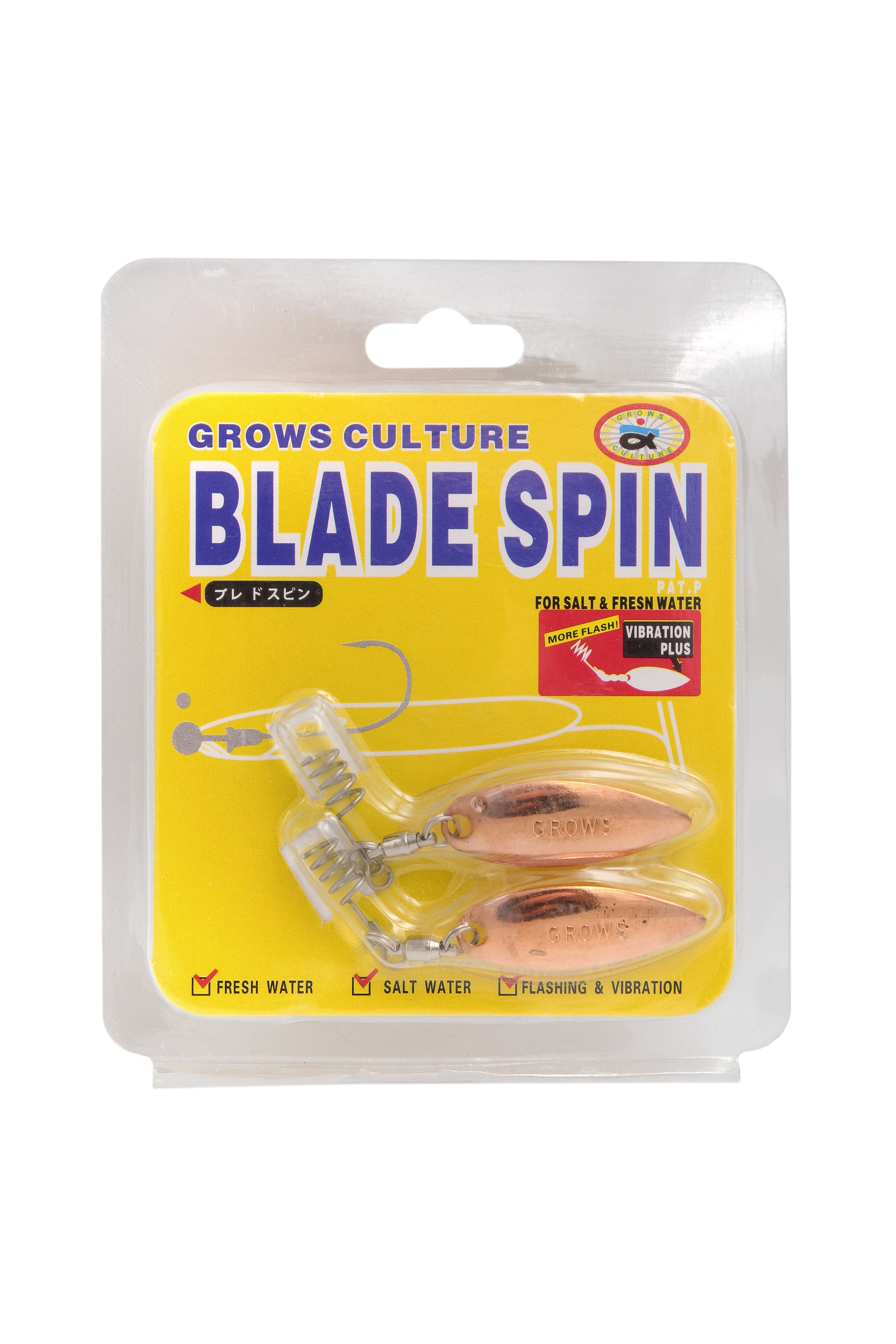 Приманка Grows culture Blade spin Leaf лепесток латунь - фото 1