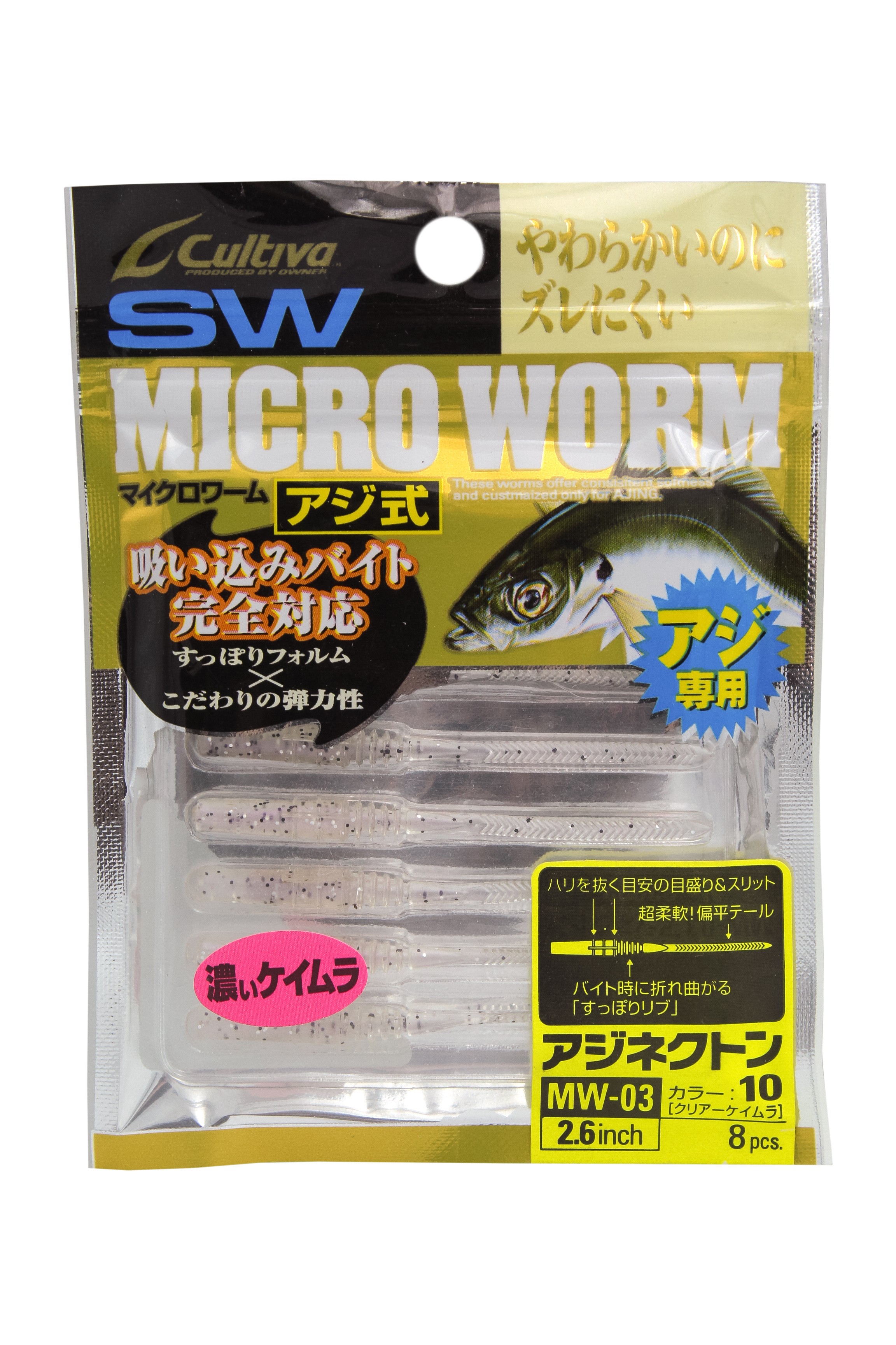 Приманка Owner Cultiva Micro Worm MW-03 2,6&quot; 10 - фото 1