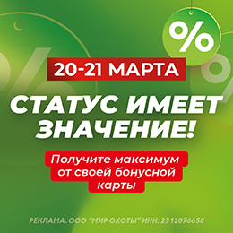 Распаковка выгоды Распаковка выгоды