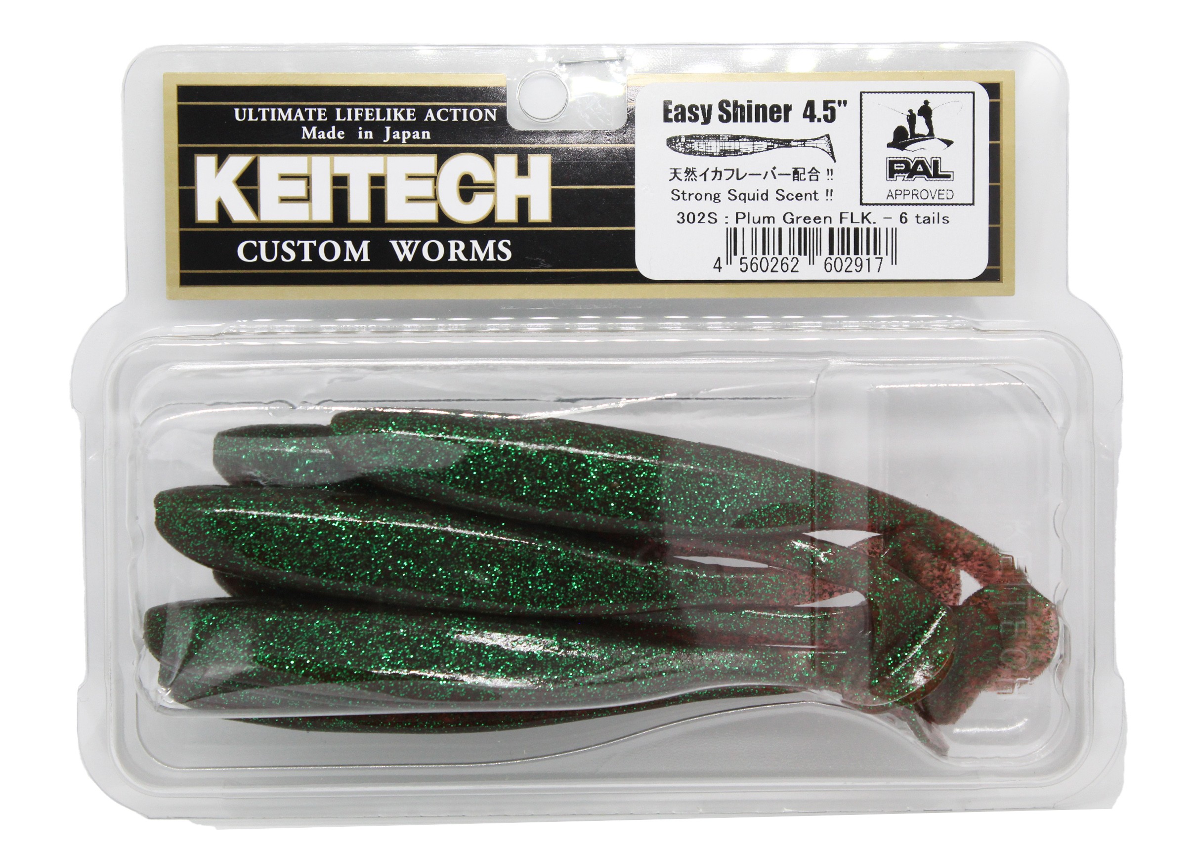 Приманка Keitech виброхвост Easy shiner 4,5" 302 Plum Green FLK - фото 1