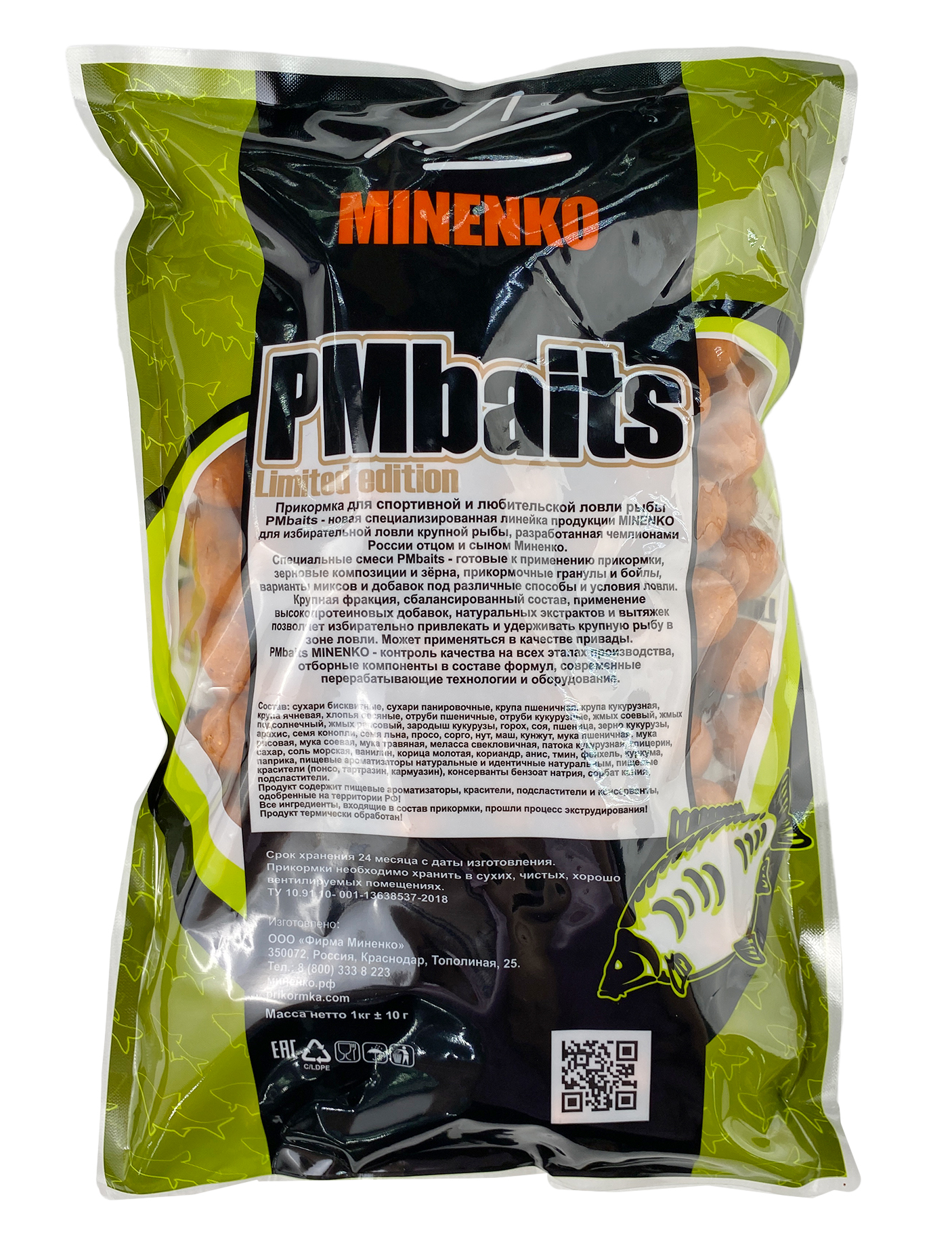 Бойлы MINENKO Pmbaits пылящие Orange Plum 20мм 1кг