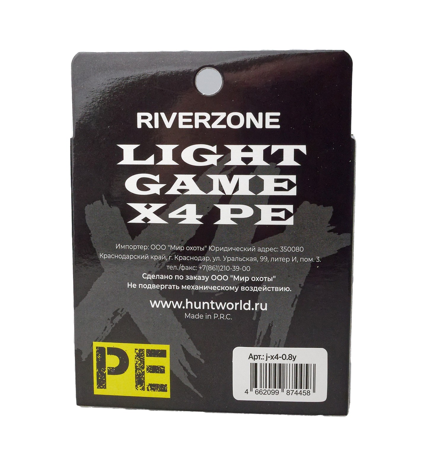 Шнур Riverzone Light Game X4 PE 0,8 150м 6,1кг yellow купить в  интернет-магазине Huntworld.ru