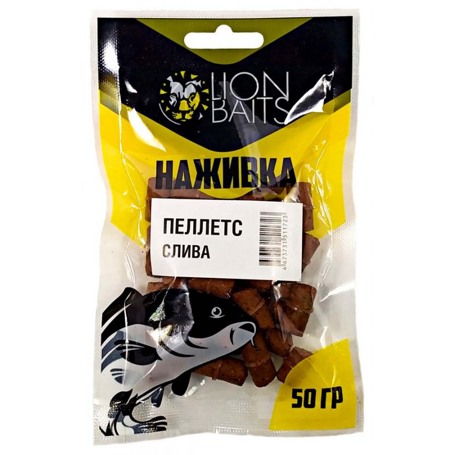 Пеллетс насадочный Lion baits Наживка с резинкой слива 8 мм 50гр - фото 1