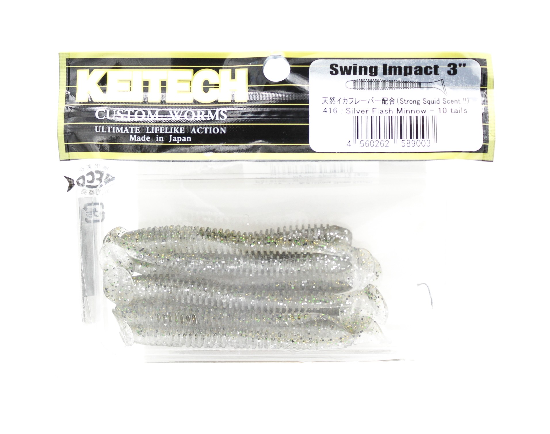 Приманка Keitech виброхвост Swing impact 3" 416 silver flash minnow - фото 1