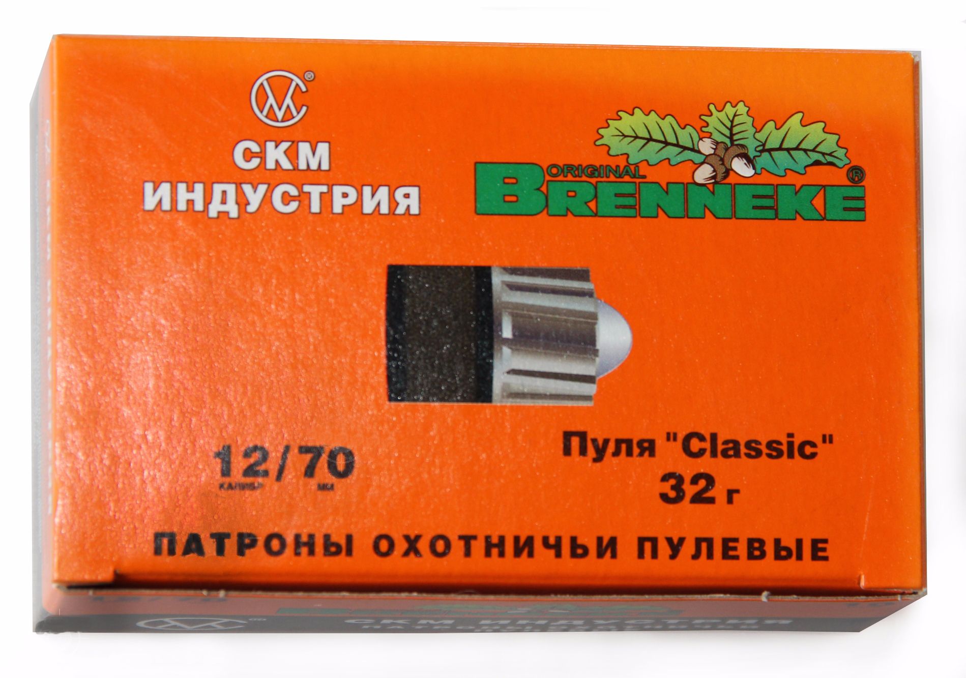 Патрон 12х70 СКМ пуля Brenneke Classic 32 - фото 1