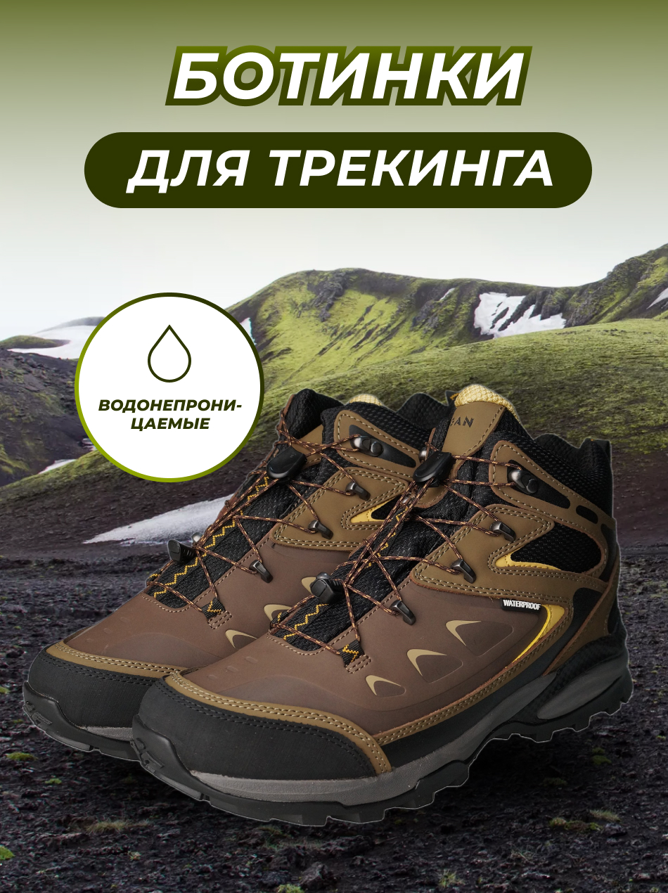 Ботинки Taigan Boar brown р.43 (10) - фото 1