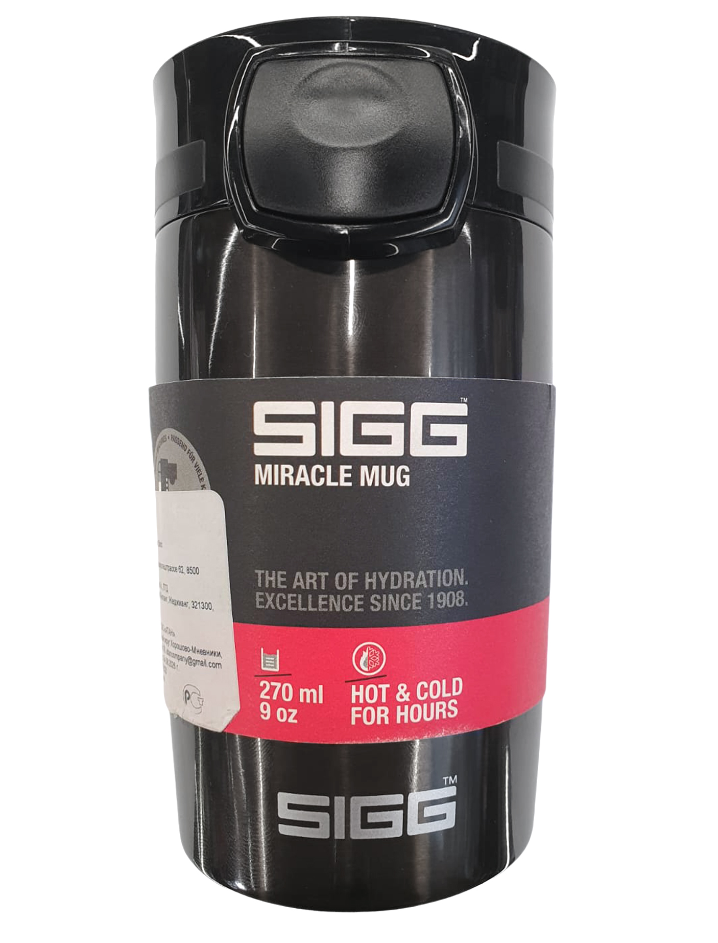 Термокружка SIGG Miracle Mug Black аллюминий 0,27л - фото 1