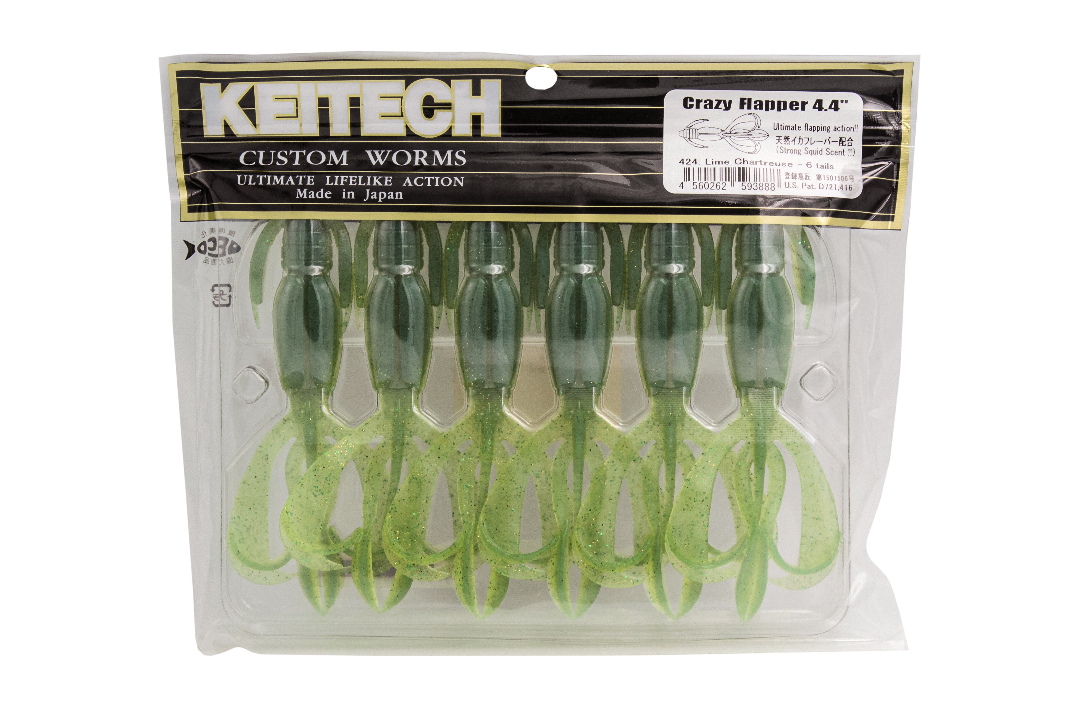 Приманка Keitech Crazy Flapper 4.4&quot; 424 lime chartreuse - фото 1