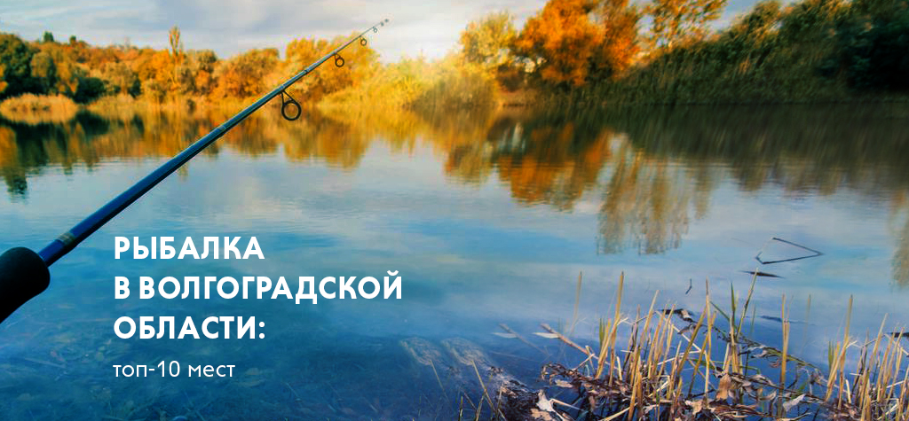 Рыбалка в Казани в апреле: лучшие места и советы