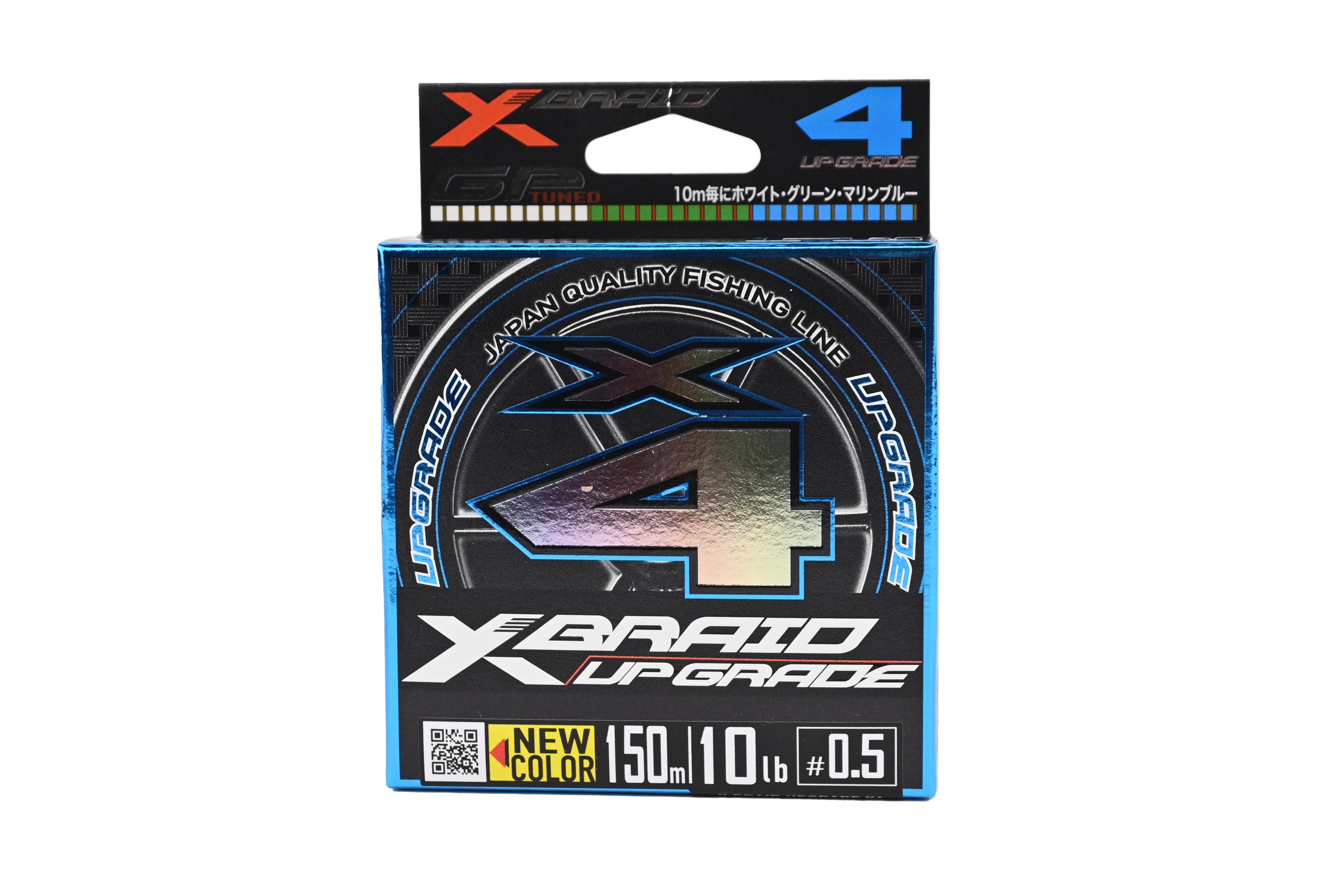 Шнур YGK X-Braid Upgrade X4 150м PE 0,5 3 colors - фото 1