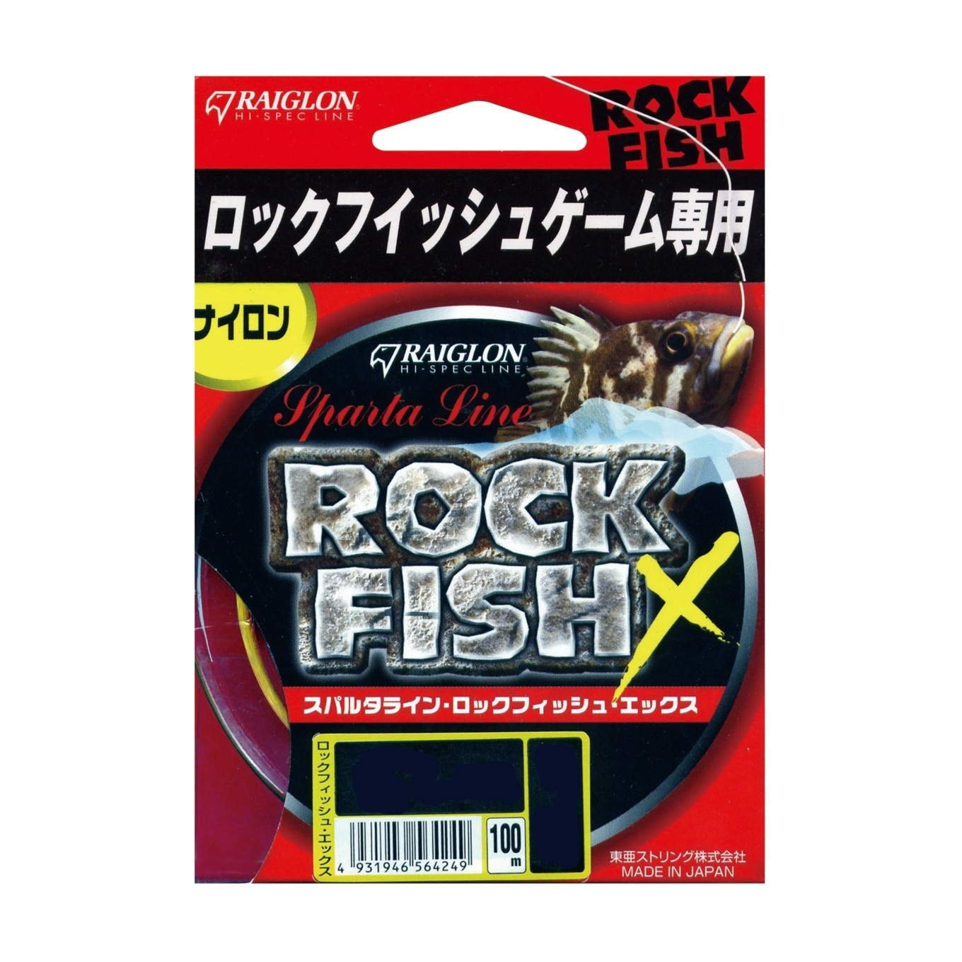 Леска Raiglon Rock fish x nylon fluo yellow 100м 0,8/0,148мм - фото 1