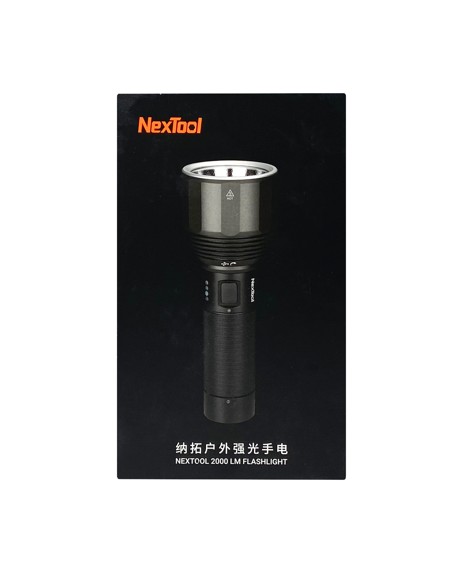 Фонарь NexTool 2000lm flashlight