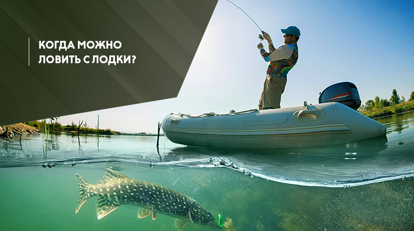 Рыбалка на Рыбинском водохранилище 2022 | Все о месте и условиях рыбной ловли