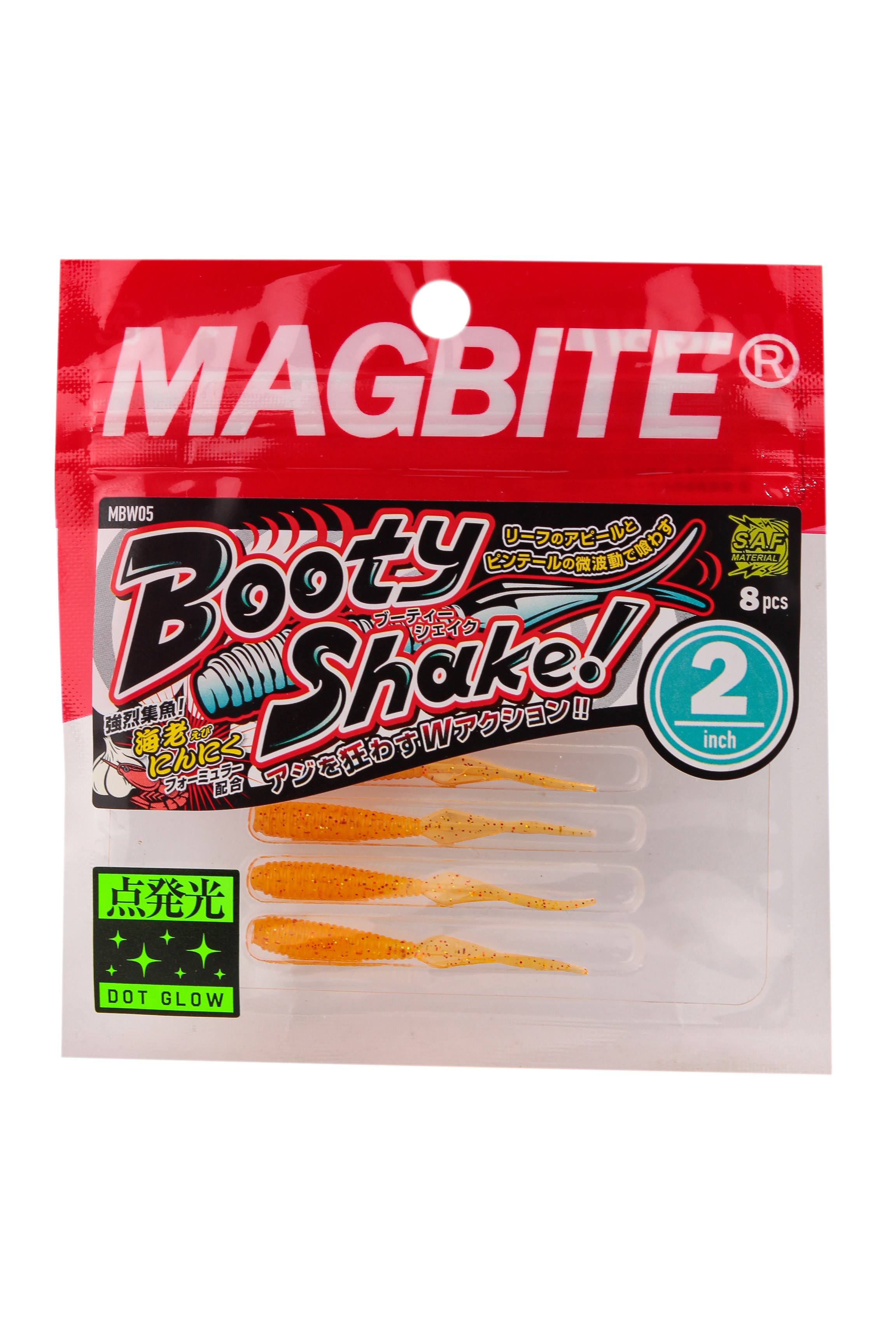 Приманка Magbite MBW05 Booty Shake 2,0" цв.14 - фото 1