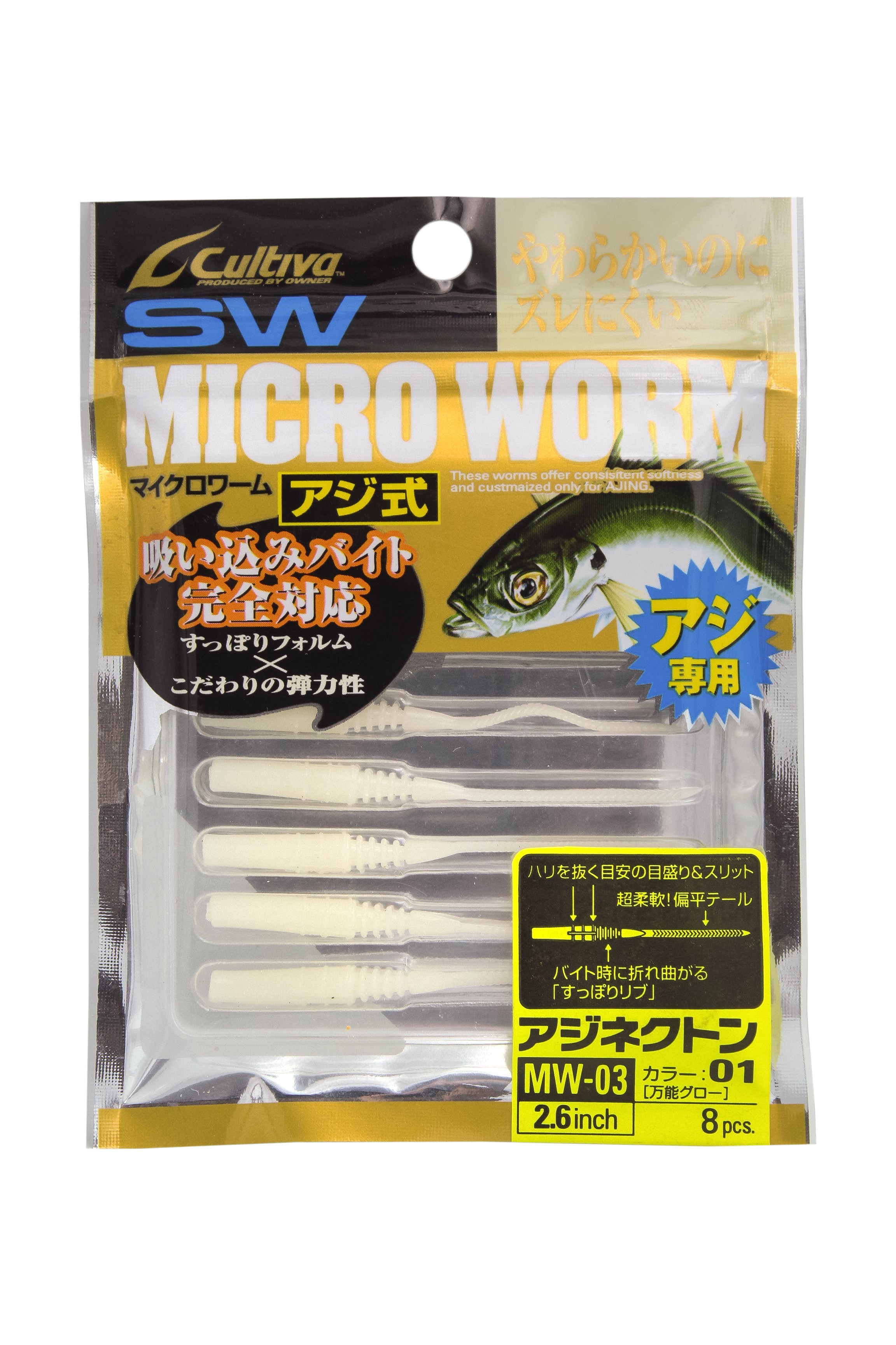 Приманка Owner Cultiva Micro Worm MW-03 2,6" 01 - фото 1