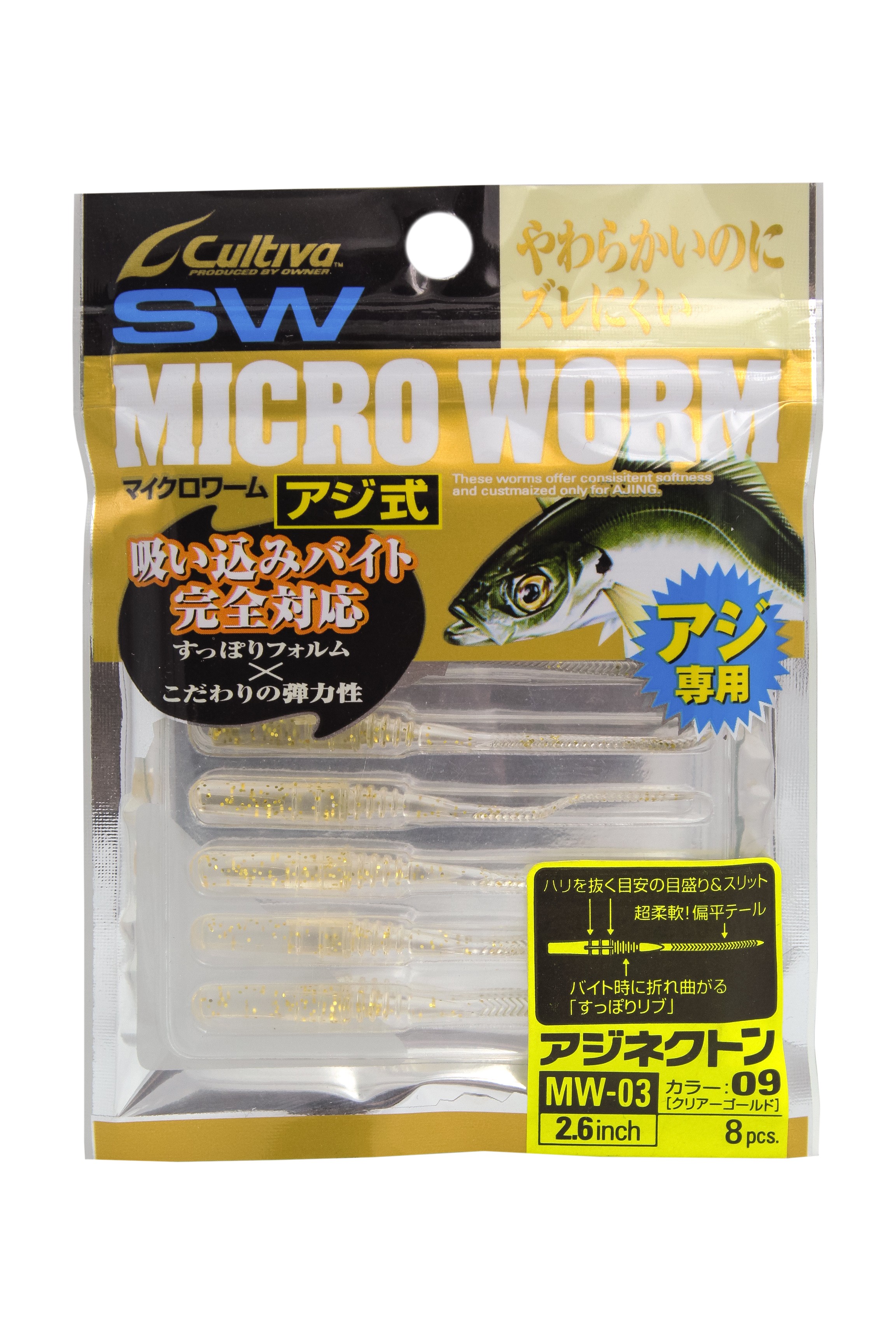 Приманка Owner Cultiva Micro Worm MW-03 2,6" 09 - фото 1