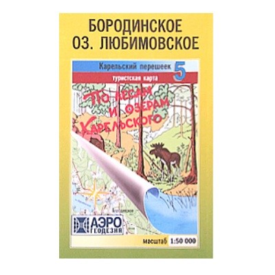 Карта по лесам и озерам Карельского №5 - фото 1