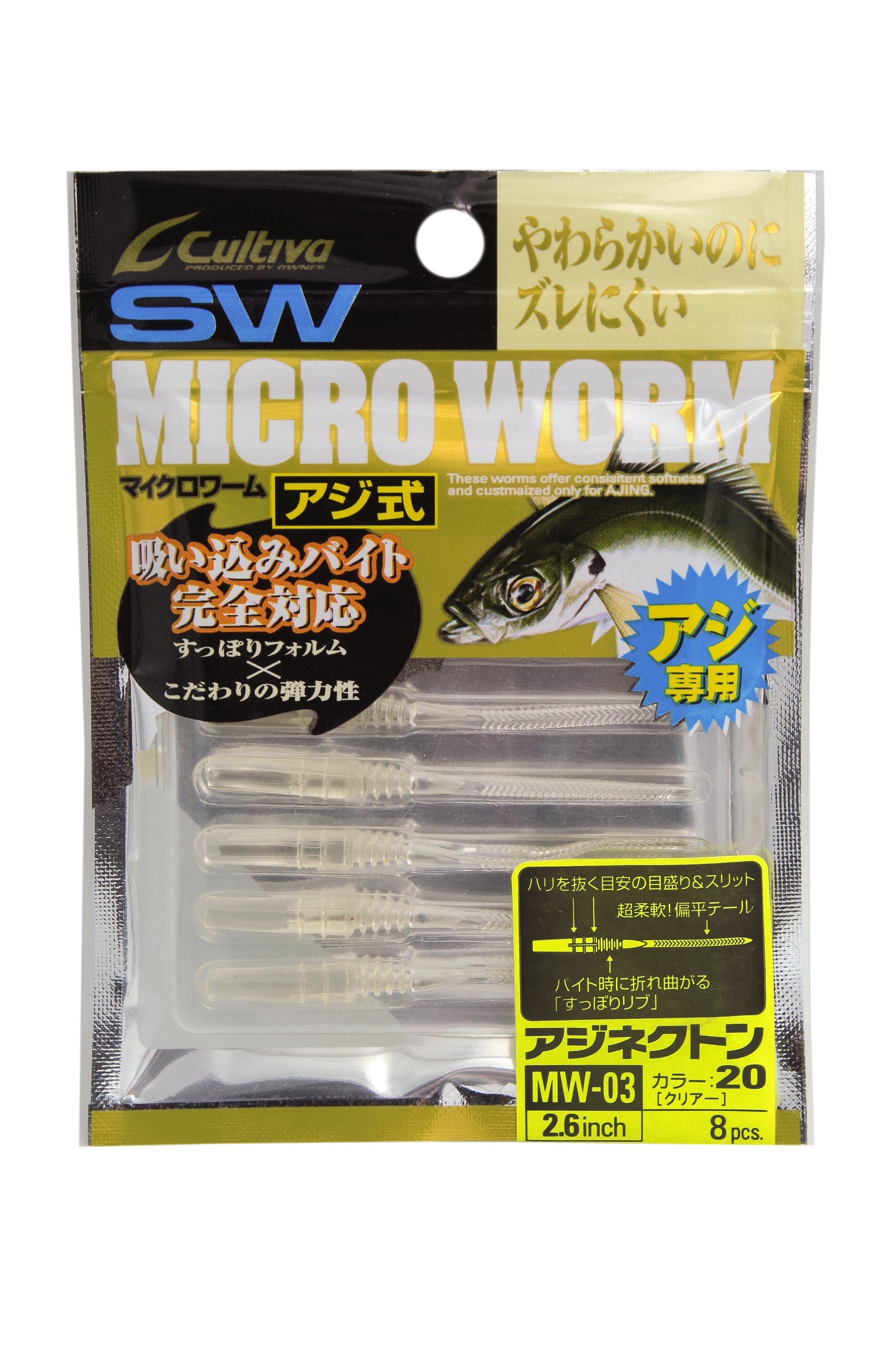 Приманка Owner Cultiva Micro Worm MW-03 2,6" 20 - фото 1