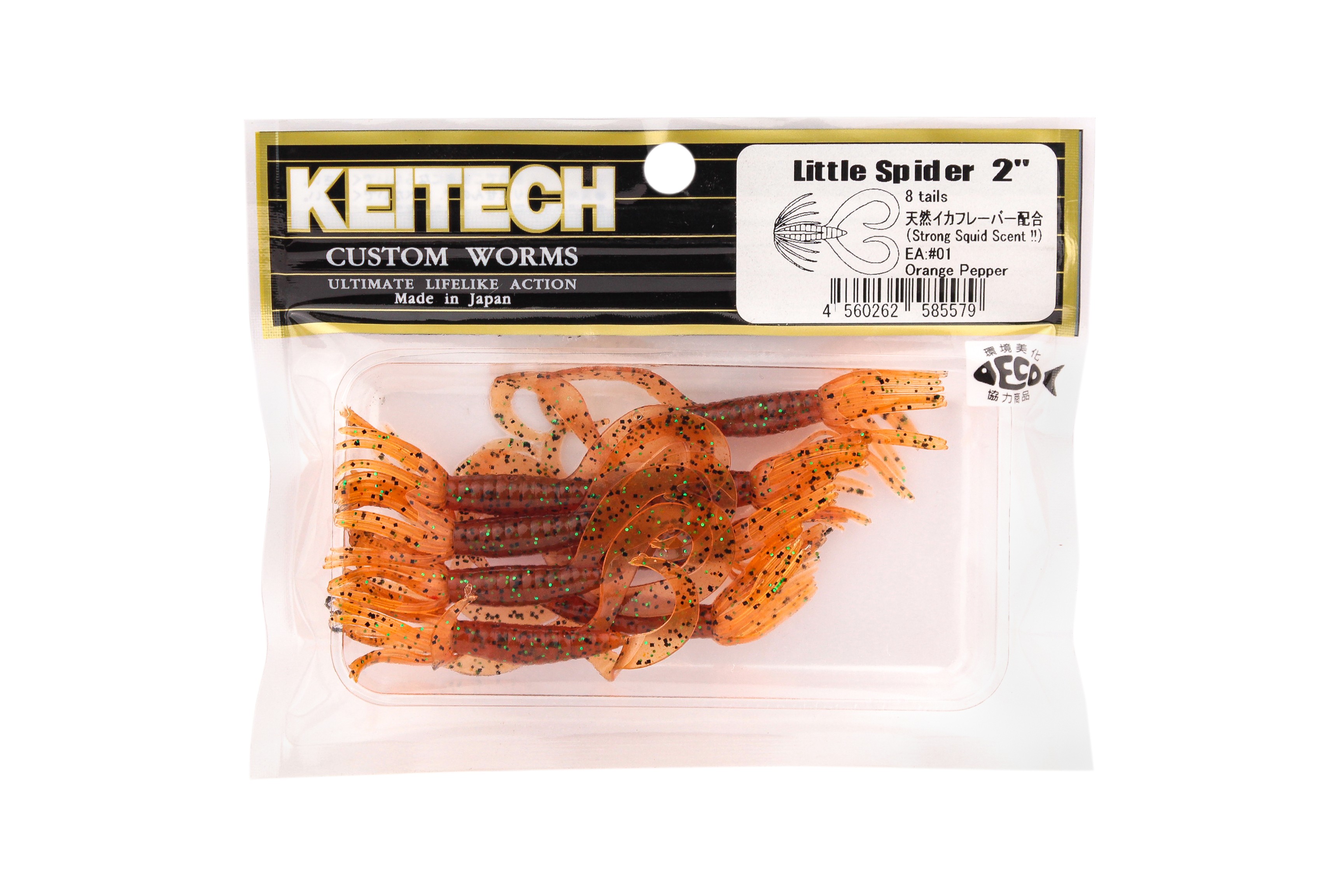 Keitech Little Spider 2 - Scuppernong Red (Cola)