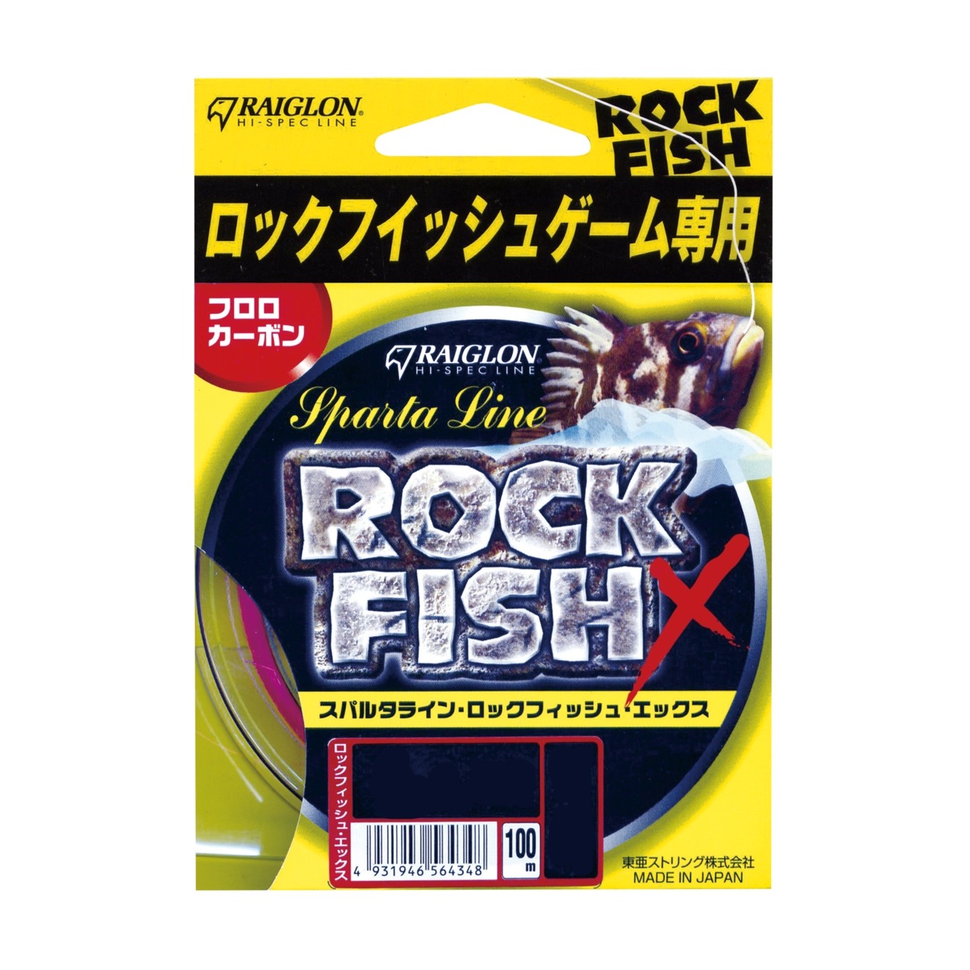Леска Raiglon Rock fish x  fluorocarbon fluo pink 100м 1,5/0,205мм - фото 1