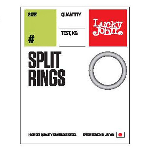 Заводное кольцо Lucky John Split Rings 005 - фото 1