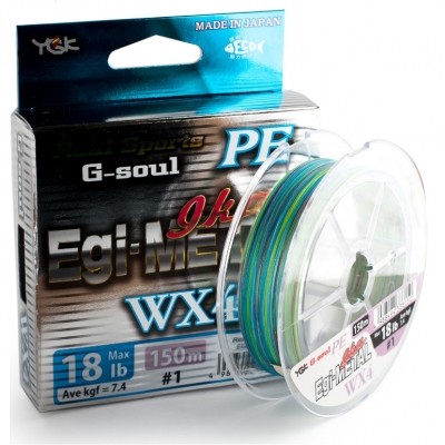 Шнур YGK G-Soul Egi metal 180м PE 0,4/0,104мм 8lb - фото 1