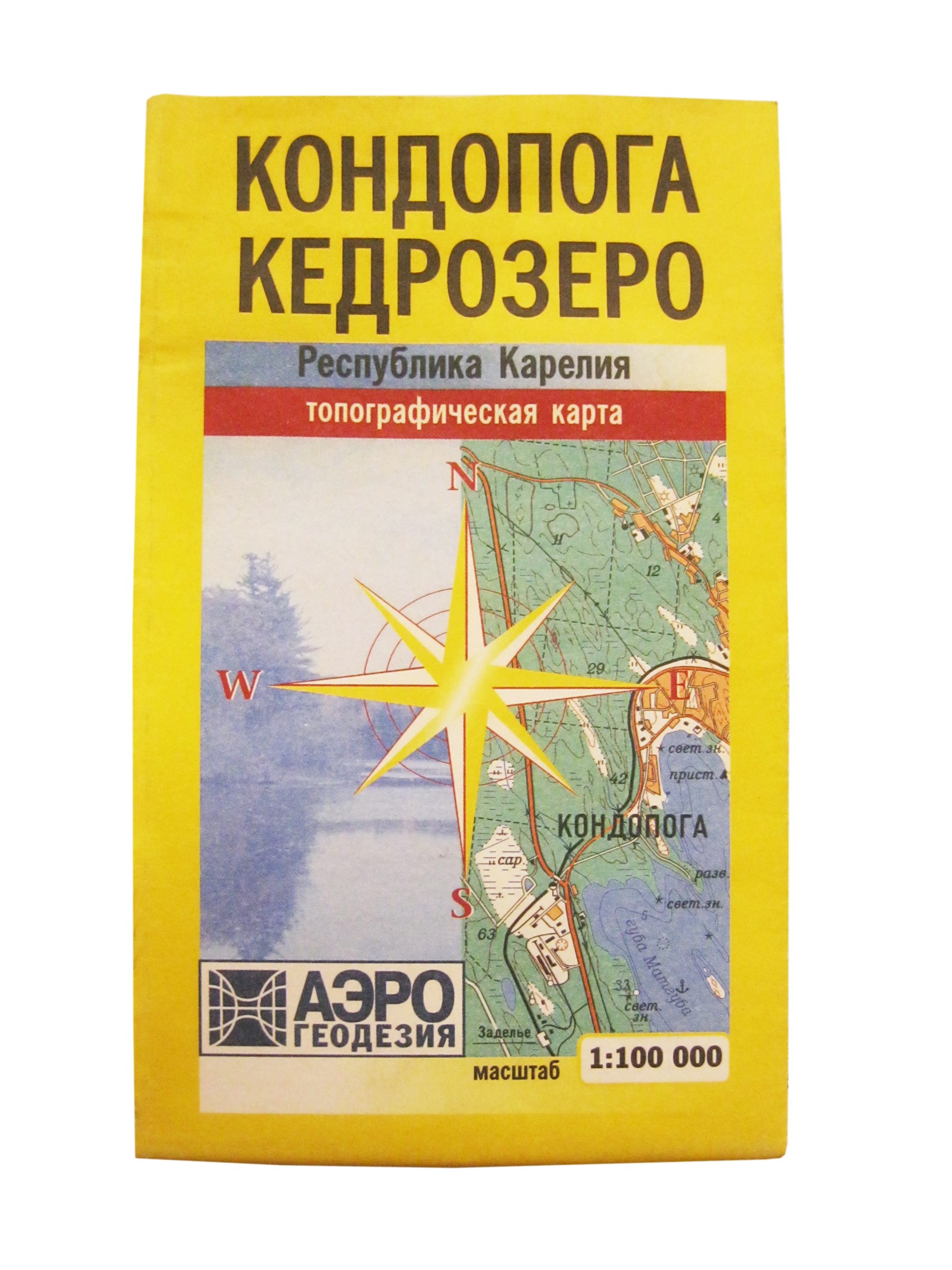 Карта Карелия Кондопога - фото 1