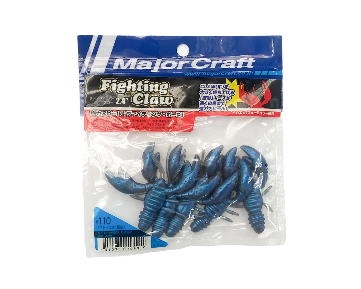 Приманка Major Craft FCW 2,4' 110 Soft shell - фото 1