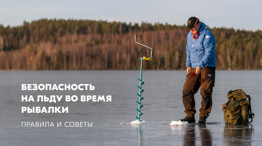 Работа в рыбалке в Москве - вакансии, условия, зарплата