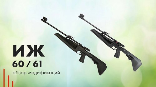 Irbis nb 61 обзор