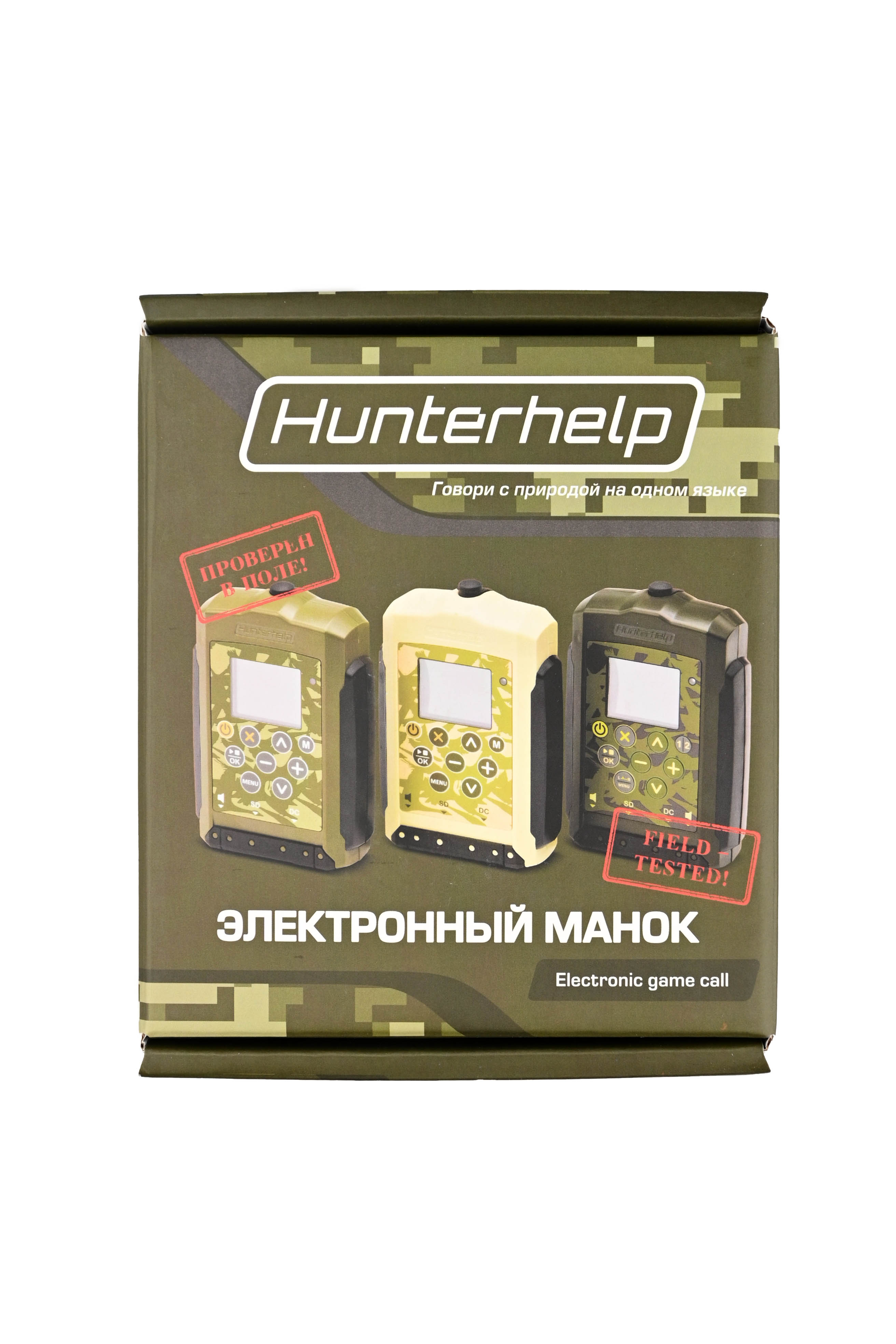 Манок hunterhelp схема