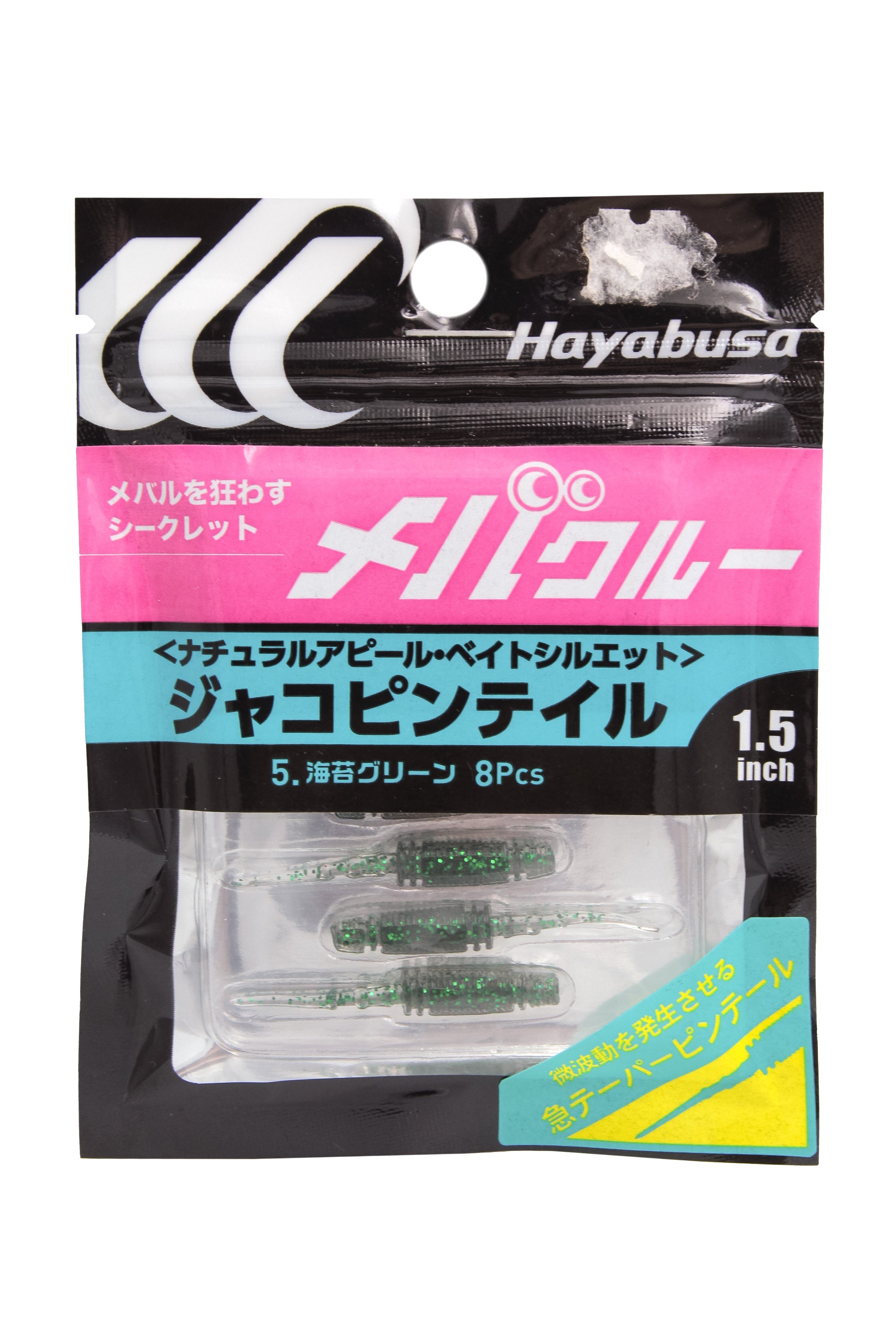 Приманка Hayabusa червь FS306-05 1.5" 8шт - фото 1