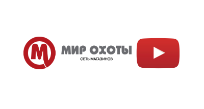 Мир охоты омск