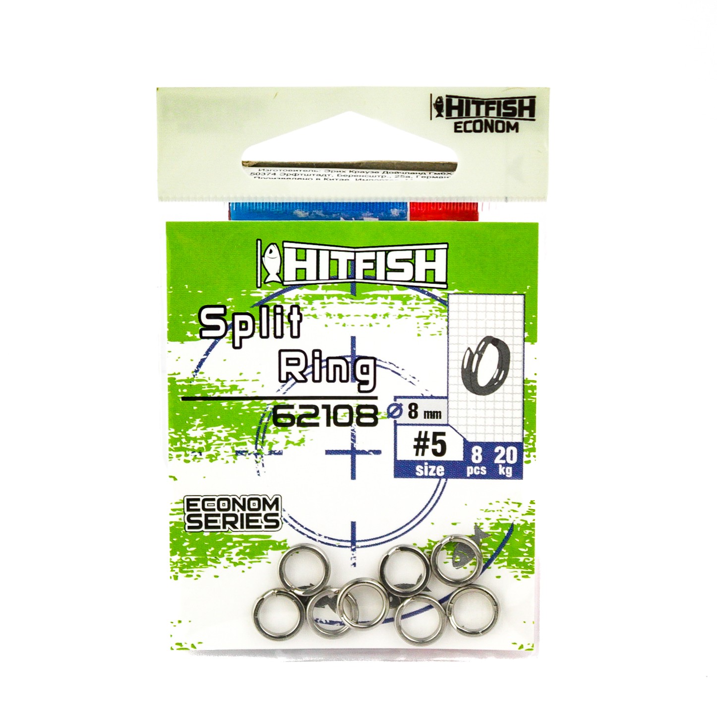 Заводное кольцо Hitfish Econom Series split ring 20кг 8шт - фото 1