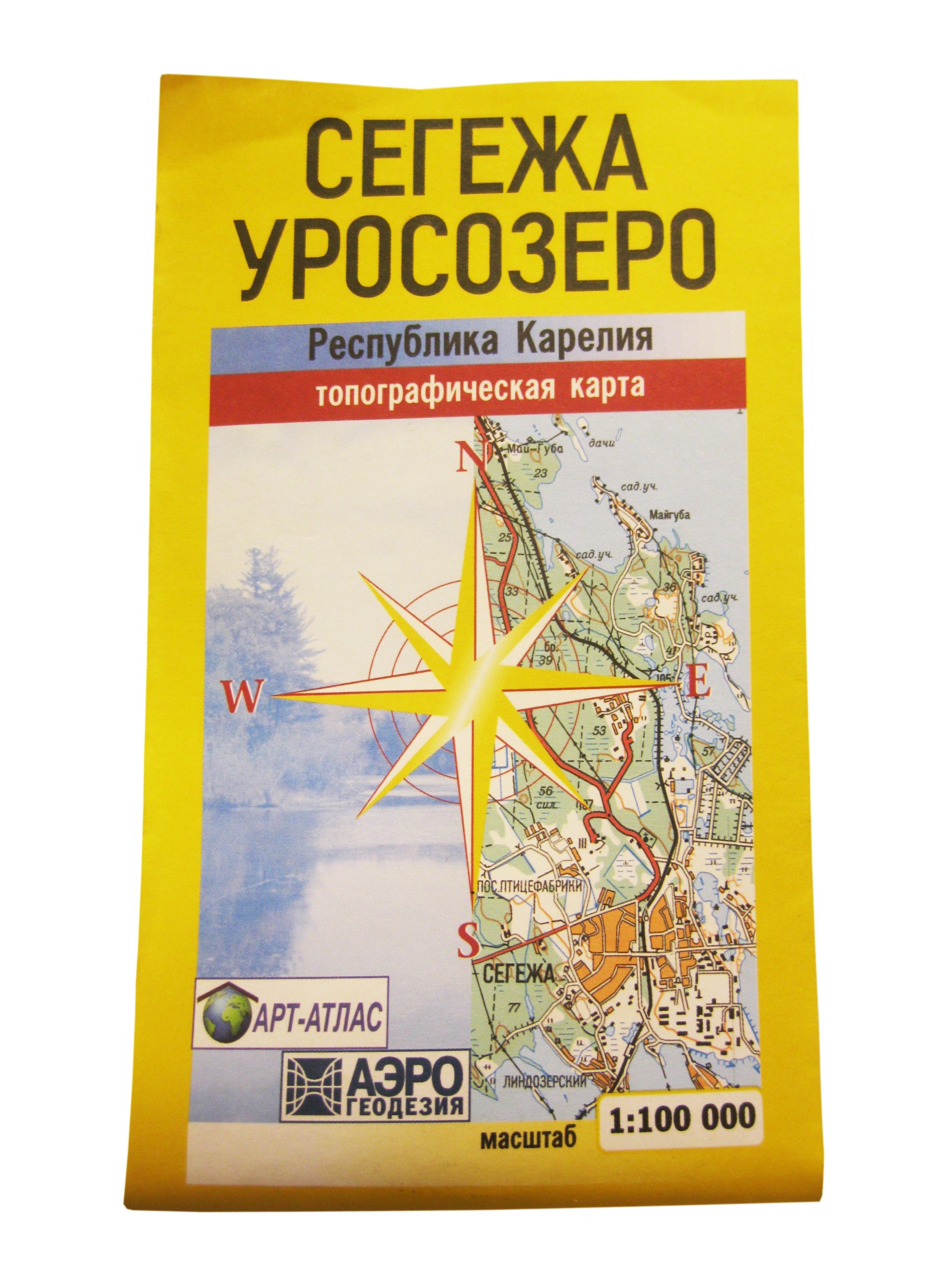Карта Сегежа Карелия - фото 1