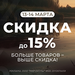 Компас выгоды Компас выгоды