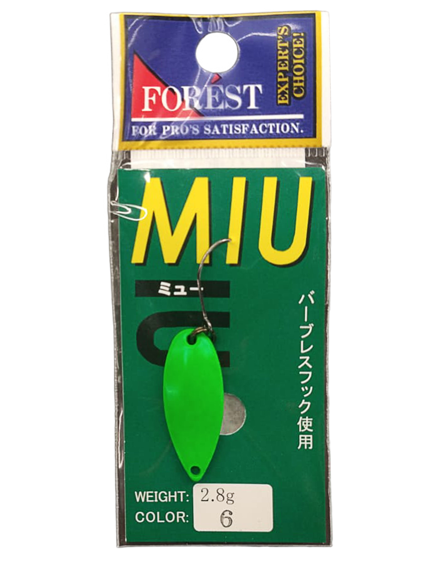 Блесна Forest Miu 2,8гр цв. 6 - фото 1