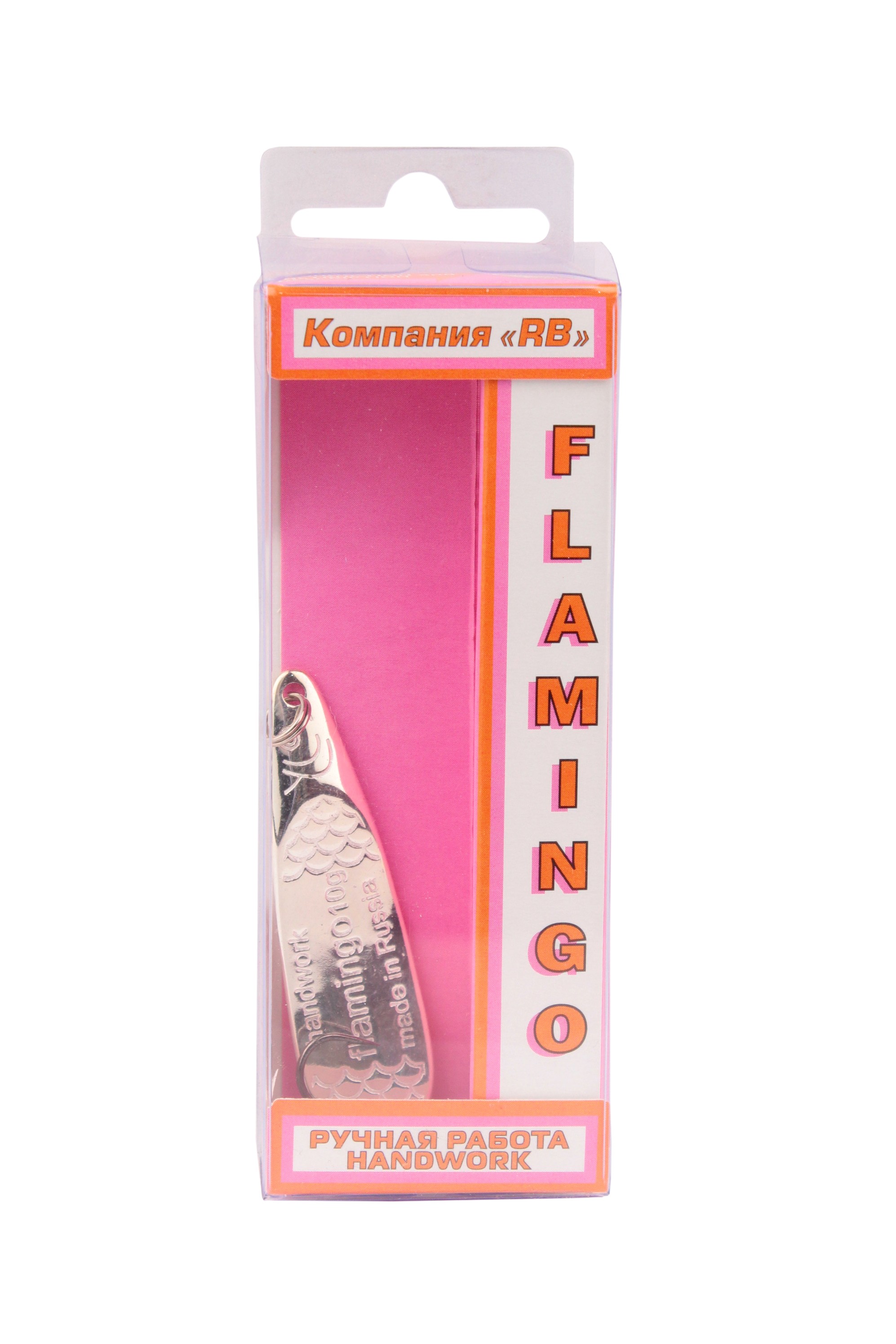 Блесна RB Фламинго 10гр серебрение - фото 1