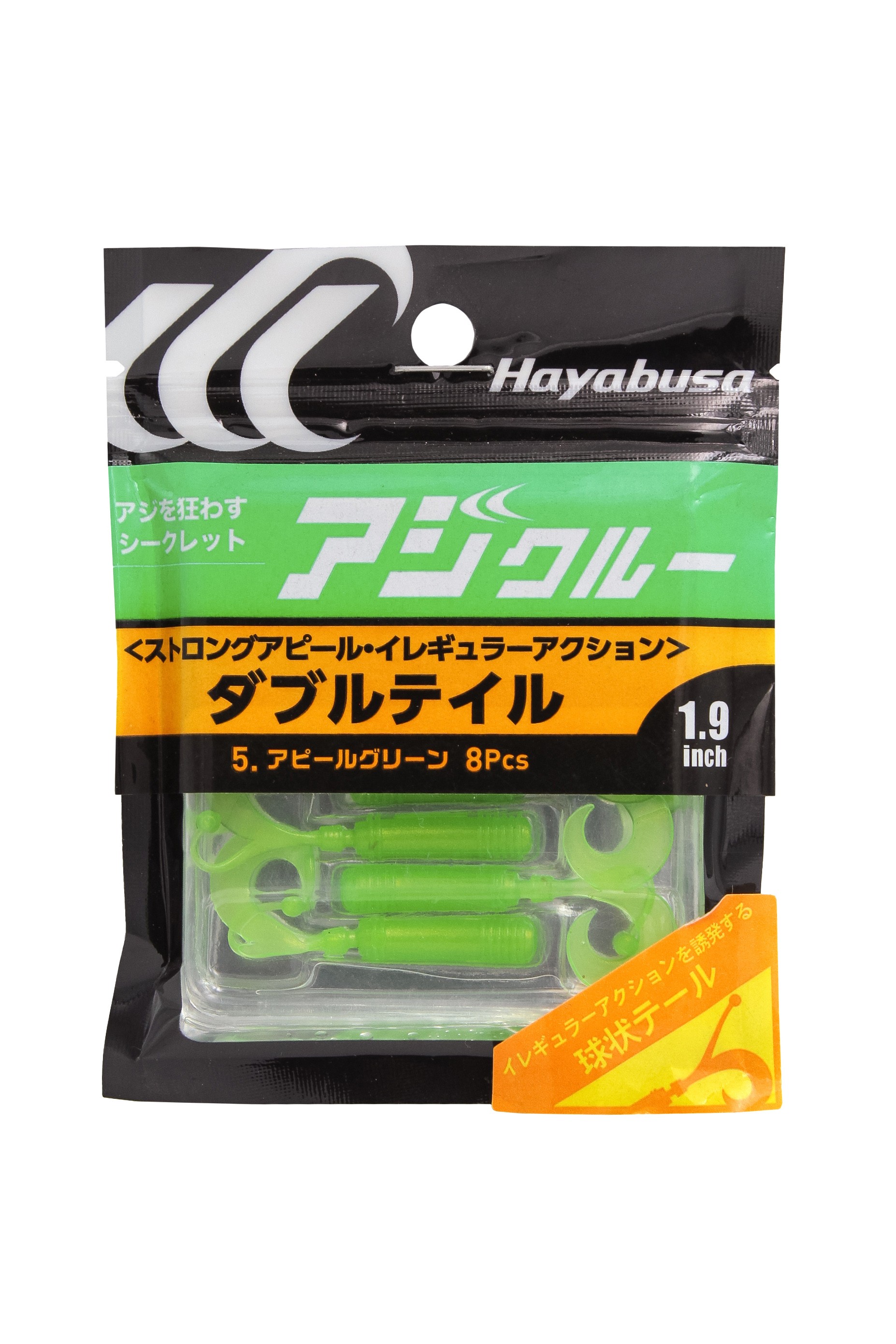 Приманка Hayabusa твистер FS305-05 1.9&quot; 8шт - фото 1