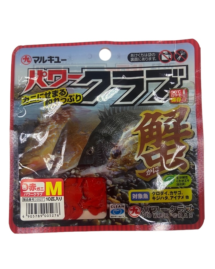 Приманка Marukyu Power Crab M red - фото 1
